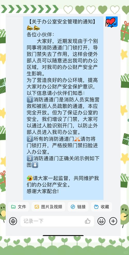 办公室潜规则更新地址有啥新内容？职场小白赶紧收藏学习！