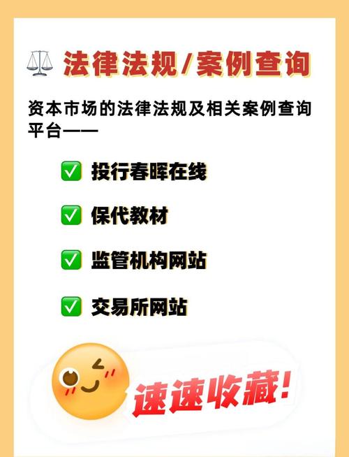 办公室潜规则官方网站怎么进？(内行人指路快速找到入口)
