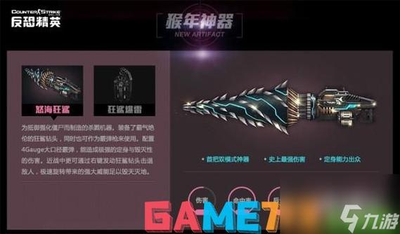 SOB东京热游戏攻略新手怎么玩？看这篇入门指南就明白了！
