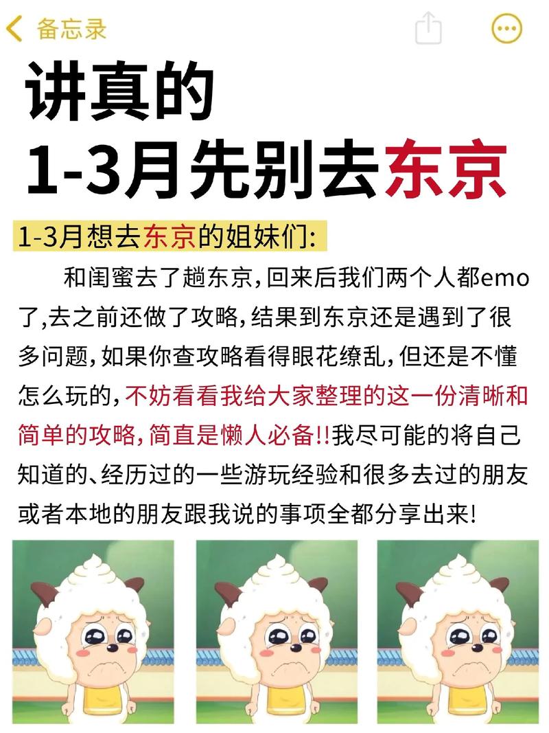 SOB东京热游戏攻略新手怎么玩？看这篇入门指南就明白了！