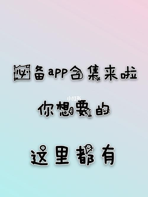 乔甜安卓去哪里找资源？热门合集推荐给你！