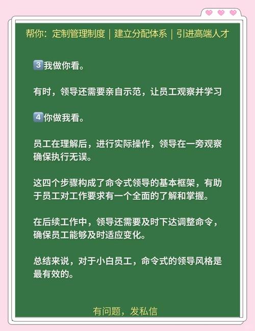 办公室潜规则最新怎么破？老员工教你几招轻松搞定！