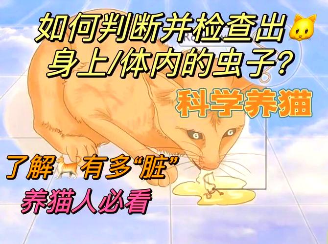 内部寄生虫最新研究有哪些？(快来看看这些新发现)