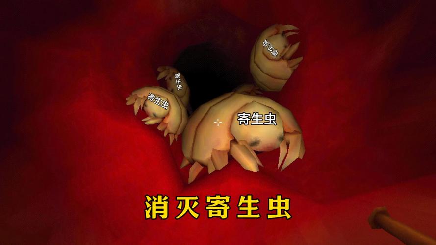 内部寄生虫最新研究有哪些？(快来看看这些新发现)