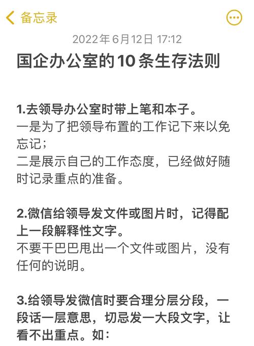 办公室潜规则版本大全哪个最全？这里有你想知道的一切！