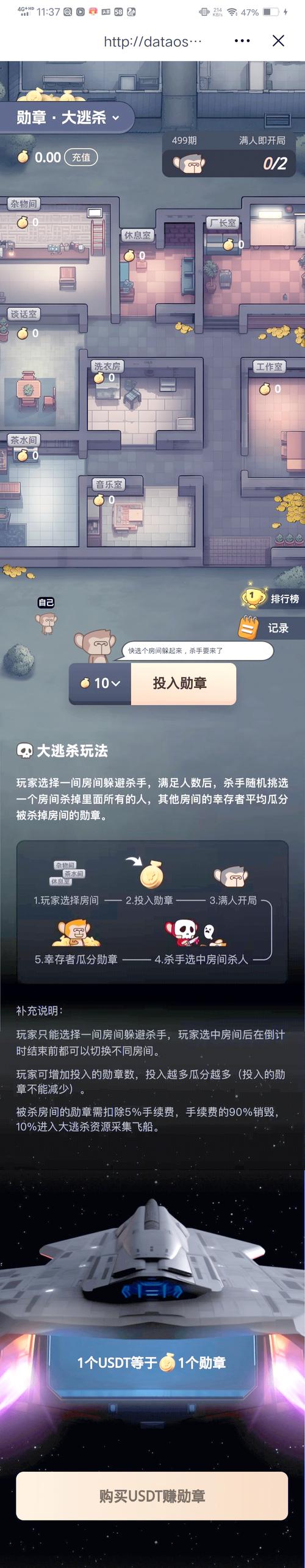 神秘别墅下载地址如何获取？超简单方法新手也能学会！