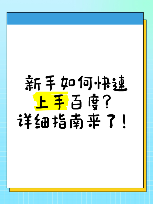 教育赫敏V1.46魔改如何下载？这里有超详细的步骤指南！