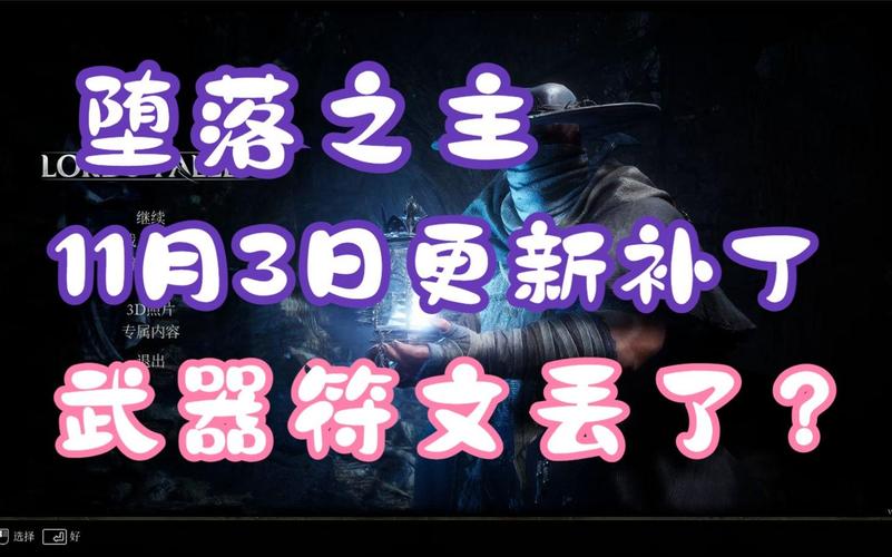 想知道堕落更新地址？这几个靠谱渠道告诉你！