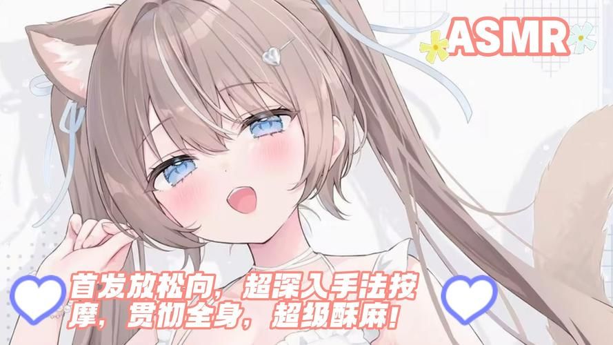 ASMR竹曦最新版本功能介绍 带你解锁全新放松模式
