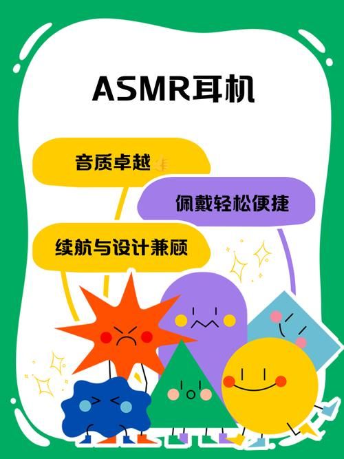 ASMR竹曦最新版本功能介绍 带你解锁全新放松模式