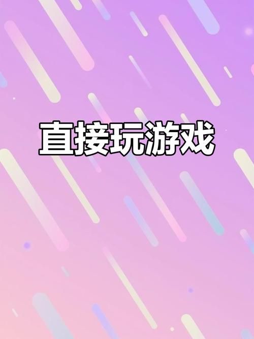 ASMR竹曦绅士游戏推荐 放松解压必备小游戏合集