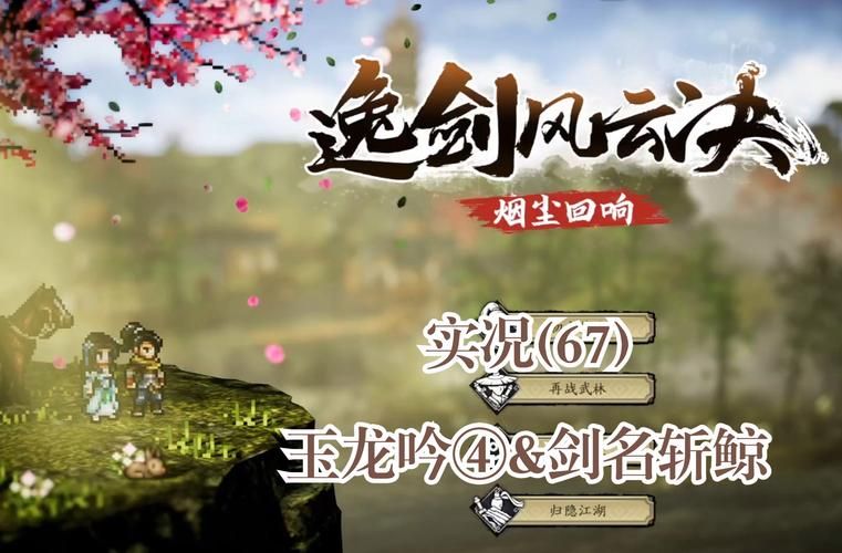 ASMR竹曦杨过游戏背景故事 带你了解游戏世界观
