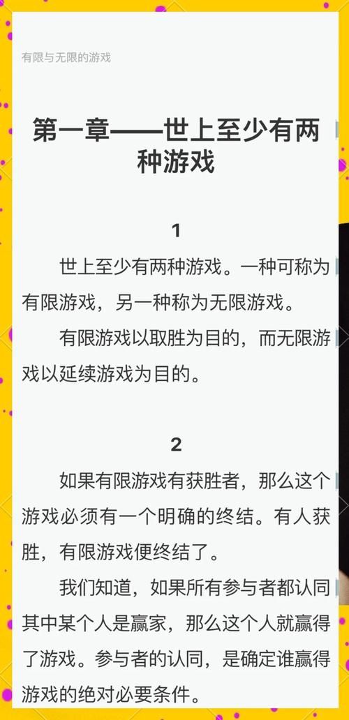 ASMR竹曦杨过游戏背景故事 带你了解游戏世界观