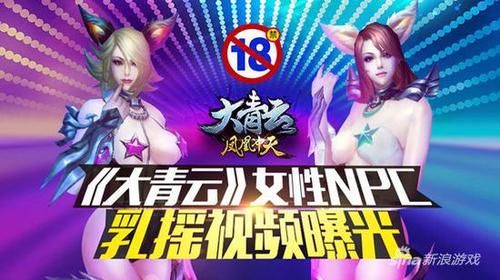 ASMR竹曦杨过游戏背景故事 带你了解游戏世界观