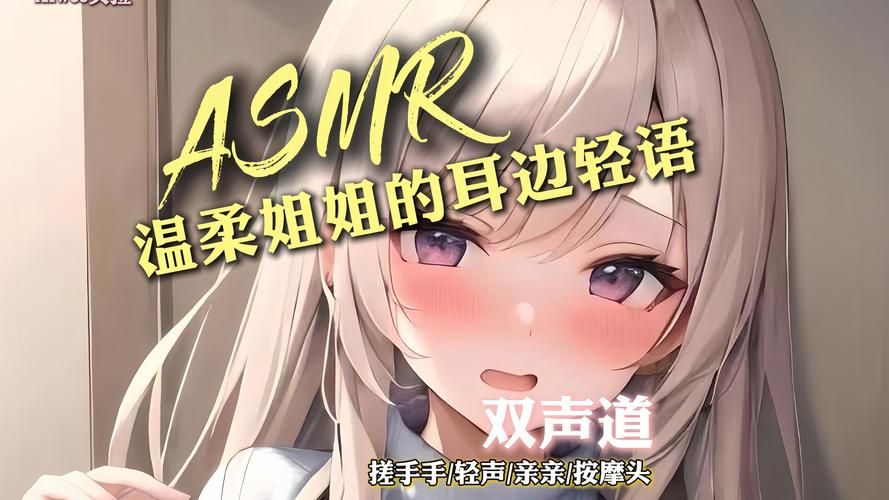ASMR竹曦更新地址最新发布 快来获取最新资源