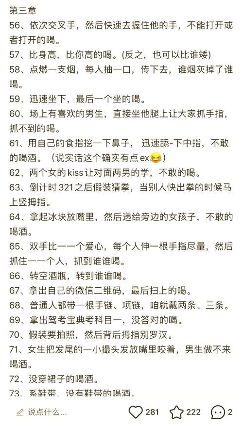 ASMR竹曦游戏介绍新手必看：轻松上手指南与特色玩法