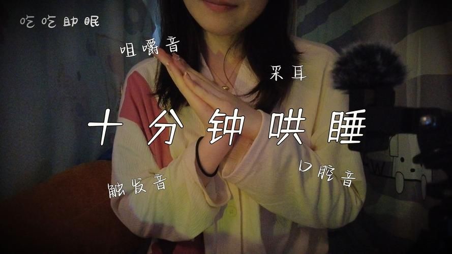 ASMR竹曦官网会员专享 独家高品质助眠音频体验