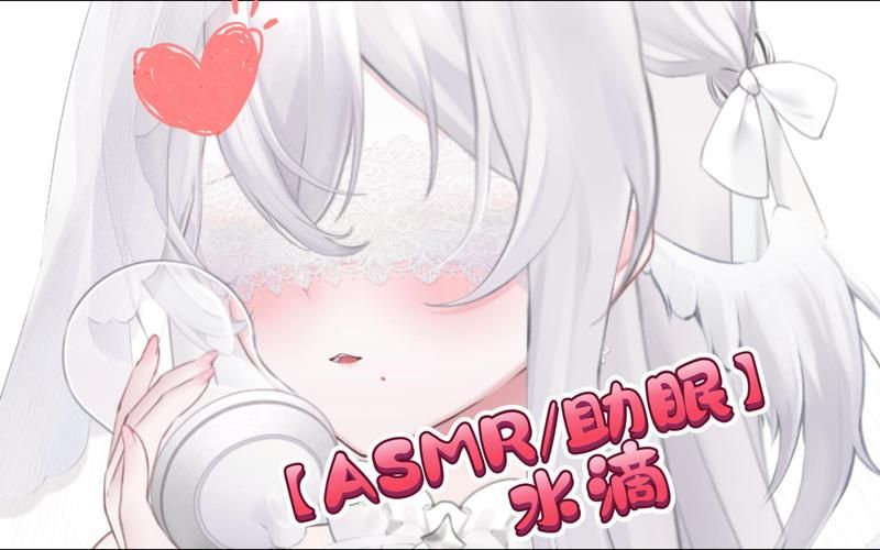 ASMR竹曦官网会员专享 独家高品质助眠音频体验