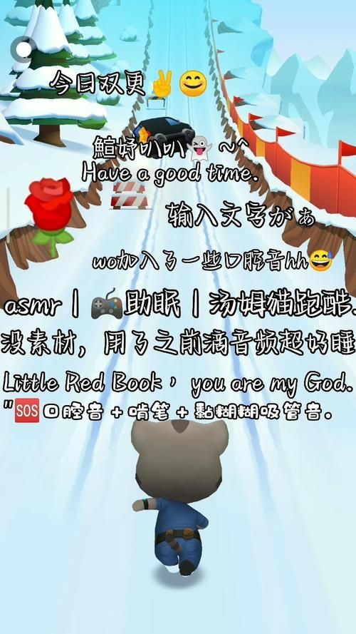 ASMR竹曦最新下载地址 高清助眠音频轻松获取