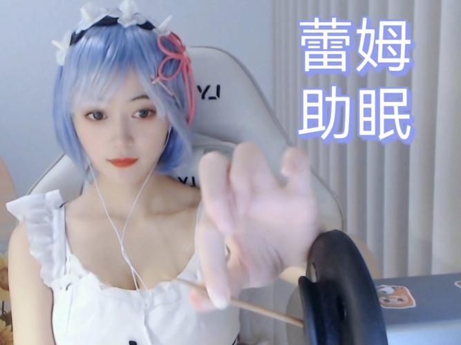 ASMR竹曦最新下载地址 高清助眠音频轻松获取