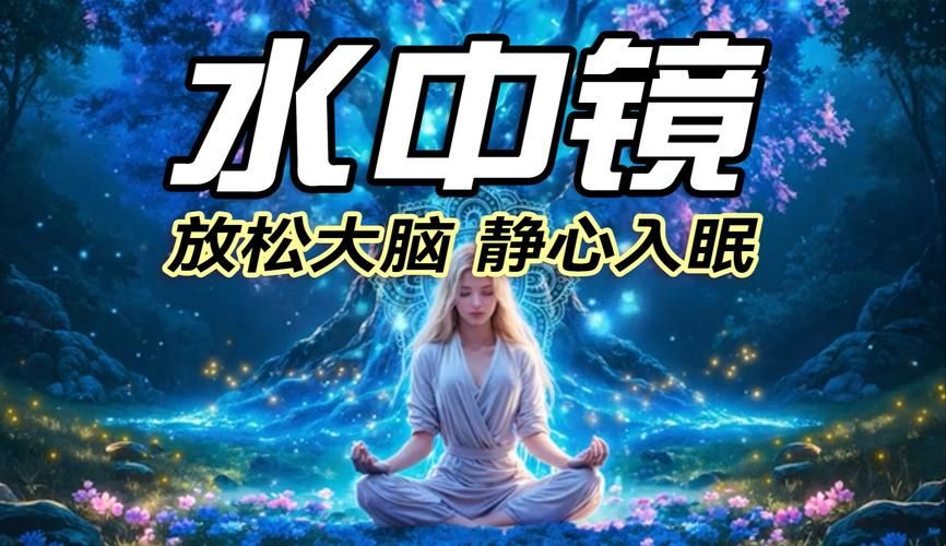 ASMR竹曦最新下载地址 高清助眠音频轻松获取