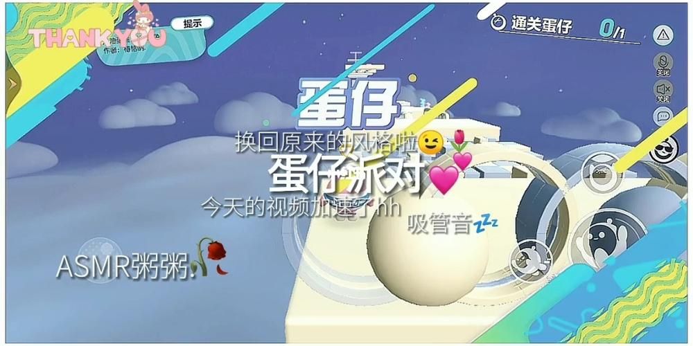 ASMR竹曦最新下载地址 高清助眠音频轻松获取