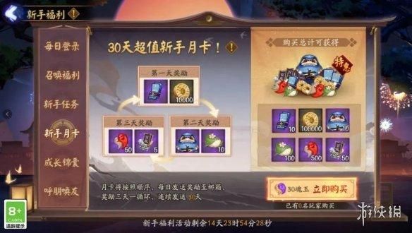 ASMR竹曦游戏官网最新活动与福利一览