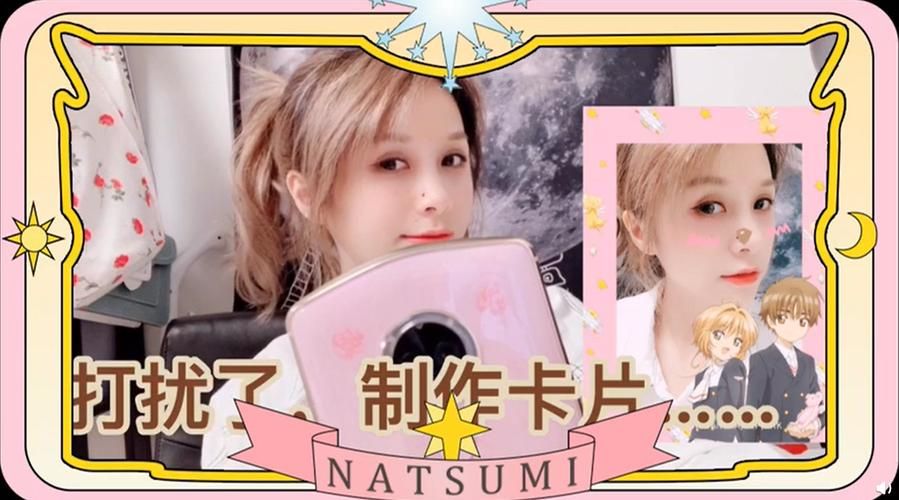 coser2安卓版必备使用技巧 新手也能快速上手