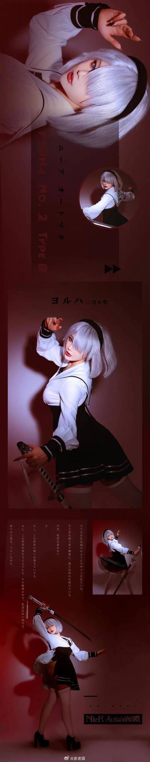 coser2安卓版必备使用技巧 新手也能快速上手