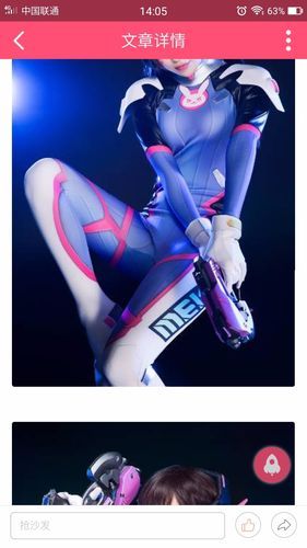 coser2安卓版必备使用技巧 新手也能快速上手