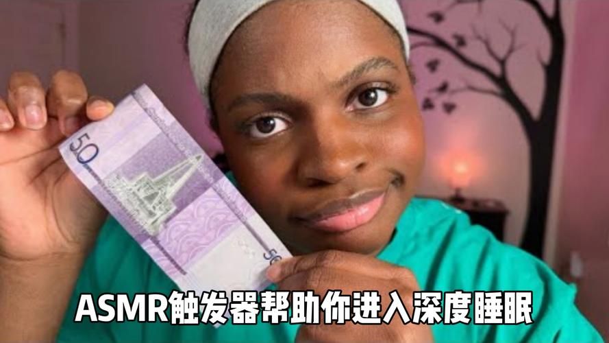 ASMR竹曦安卓版下载 轻松获取催眠助眠神器