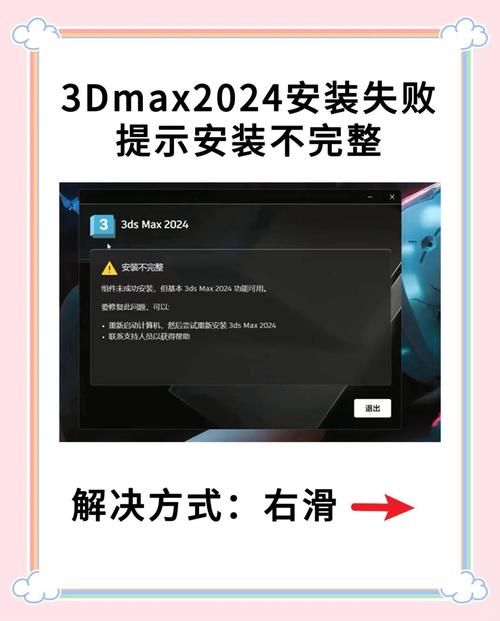 ASMR竹曦游戏下载问题 常见安装失败解决方法