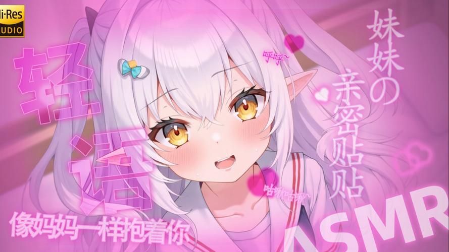 ASMR竹曦汉化版最新更新内容来了 快来试试新功能