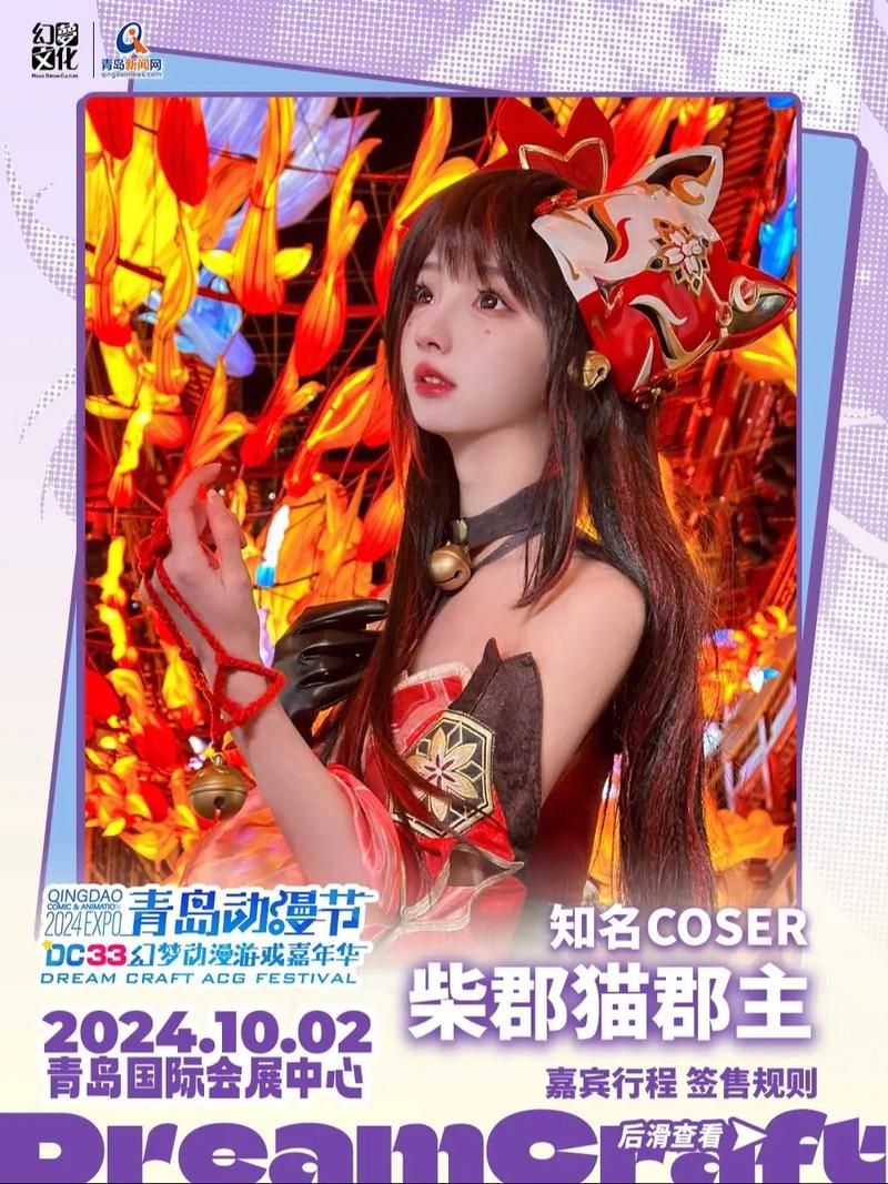 coser2官网功能介绍 新手必看详细教程