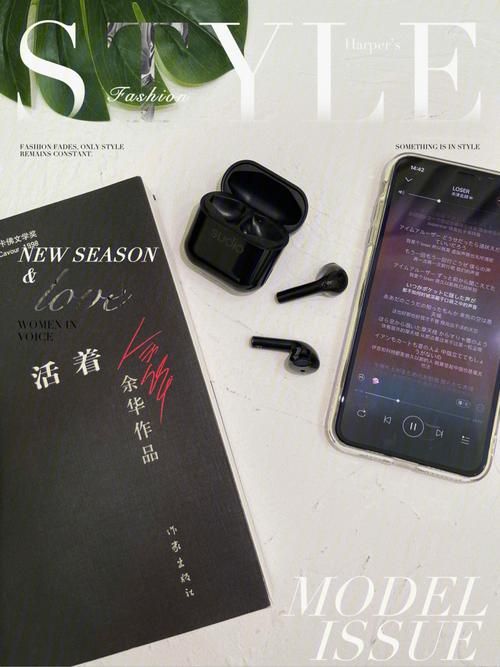 ASMR竹曦安卓版下载 轻松享受助眠音效