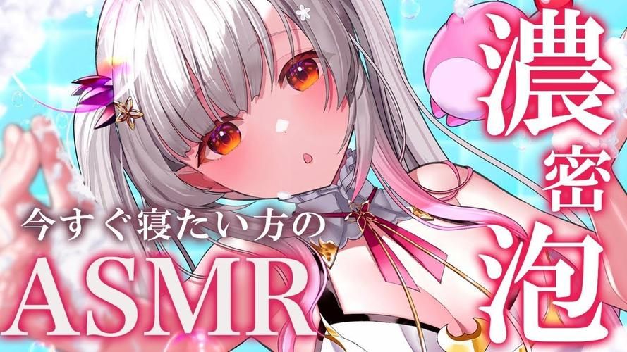 ASMR竹曦安卓版下载 轻松享受助眠音效