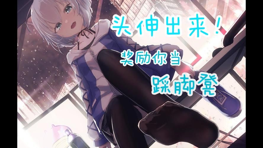 ASMR竹曦汉化版下载攻略 避免踩坑快速获取
