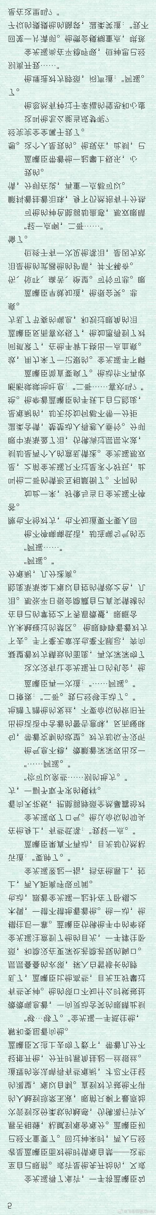 ASMR竹曦汉化版下载攻略 避免踩坑快速获取