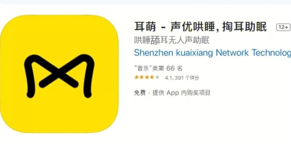 ASMR竹曦安卓汉化版评测 真实使用感受分享