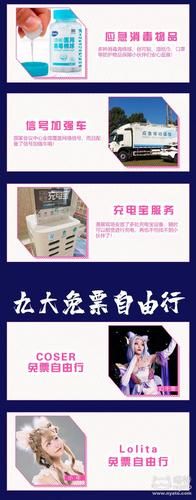 coser2安卓版怎么汉化 详细中文设置步骤解析