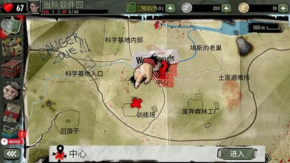 coser2安卓版怎么汉化 详细中文设置步骤解析