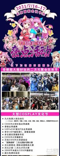 coser2安卓版怎么汉化 详细中文设置步骤解析