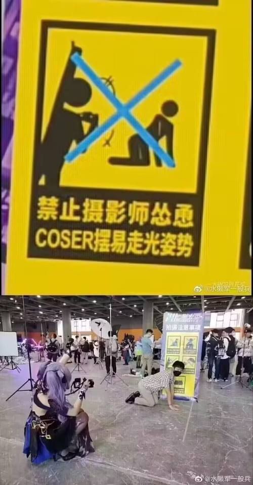 coser2安卓版怎么汉化 详细中文设置步骤解析