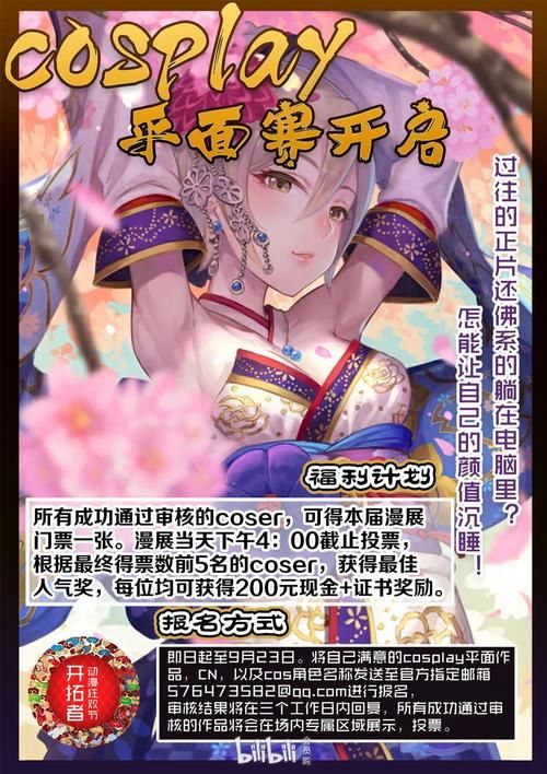 coser2安卓版怎么汉化 详细中文设置步骤解析