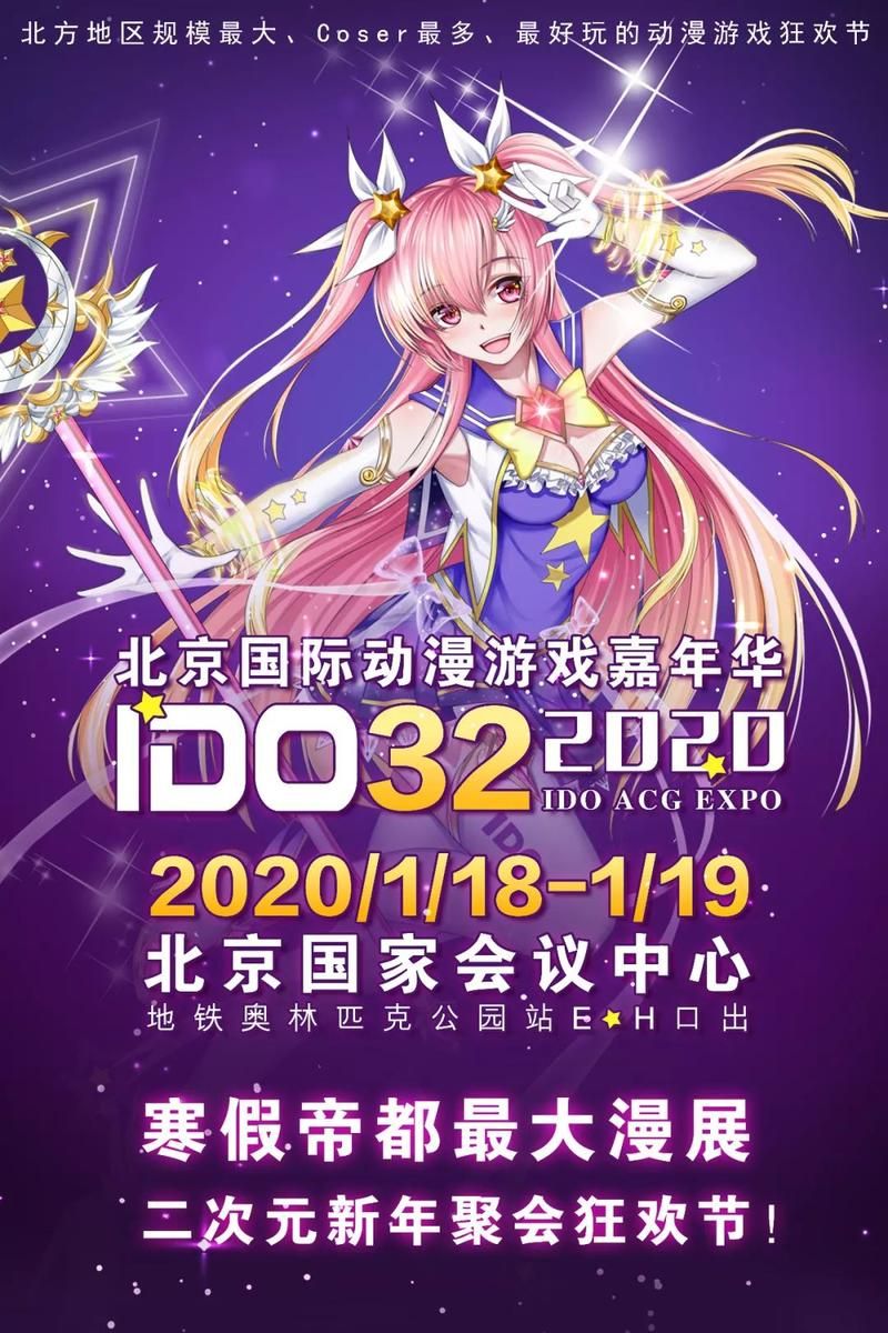 coser2安卓版怎么汉化 详细中文设置步骤解析