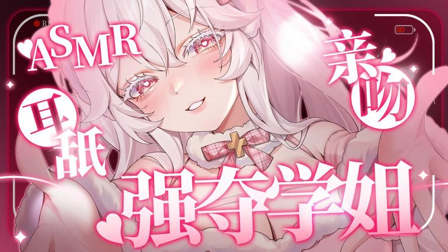 ASMR竹曦如何下载 免费资源获取与安装技巧