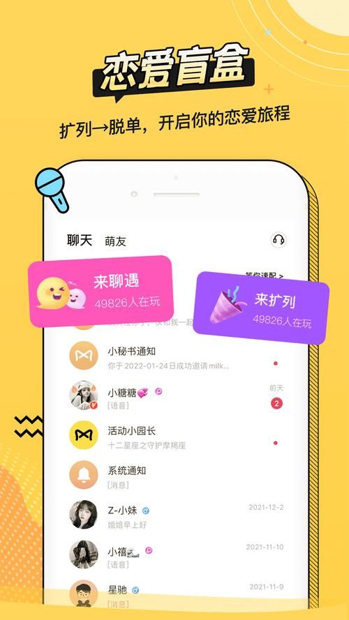 ASMR竹曦如何下载 免费资源获取与安装技巧