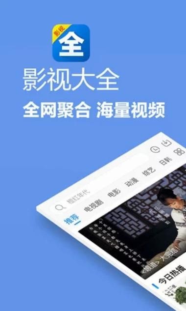 AOA绅士学院版本大全 下载安装教程分享