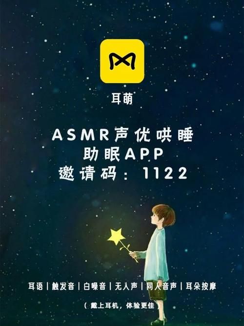 ASMR竹曦最新版本是多少 最新功能介绍一览