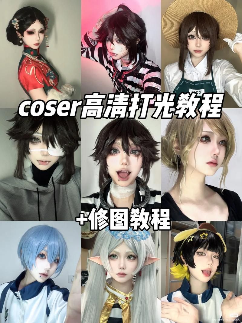 coser2如何下载 详细图文教程一看就会